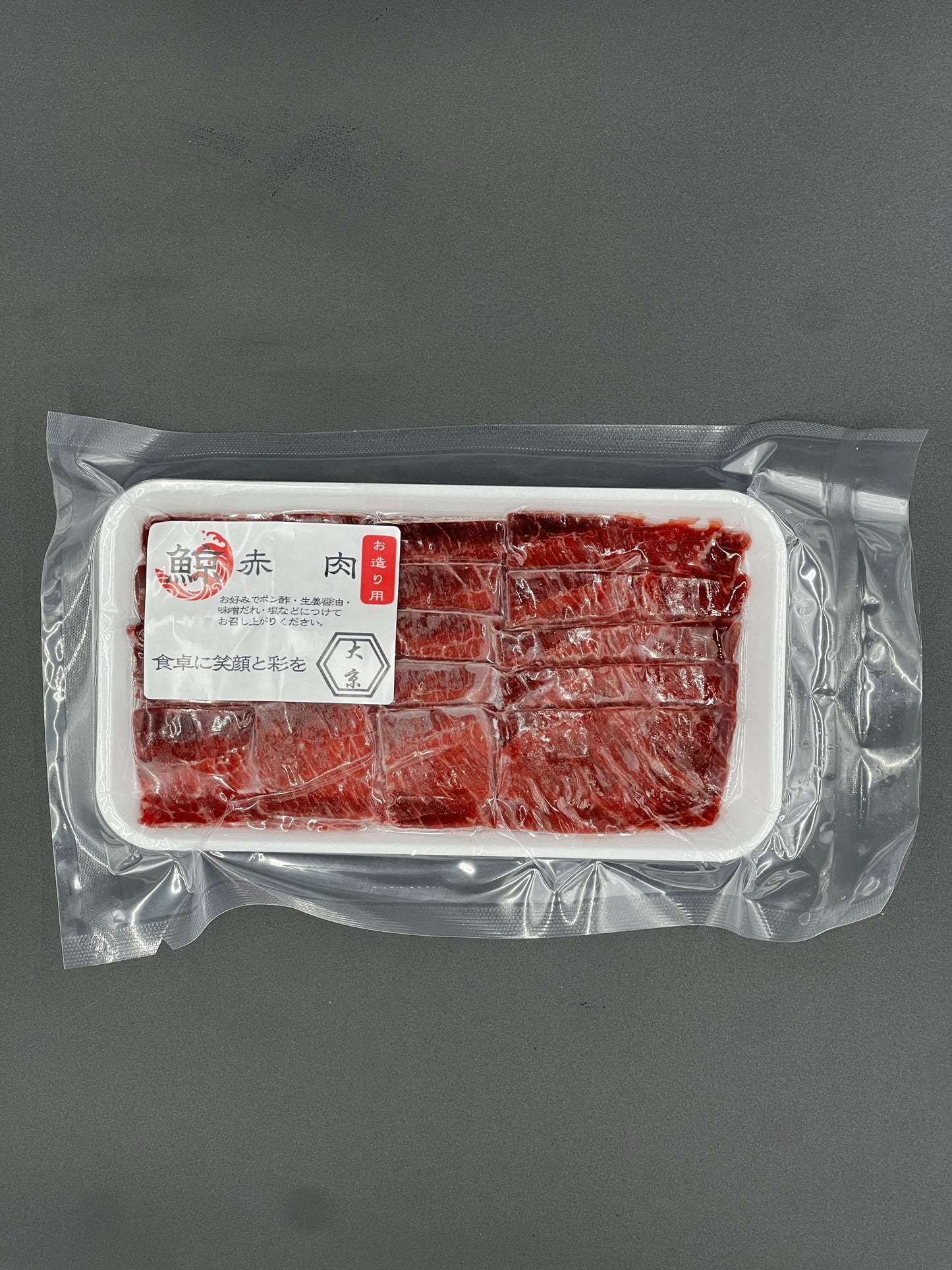 ミンク鯨 赤肉スライス 100g|生食用|くじら クジラ お刺身用 個食パック