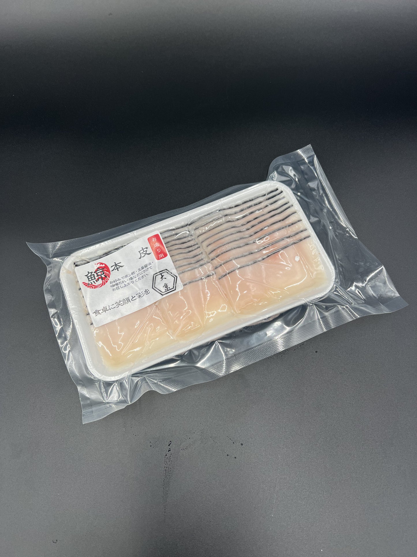 ミンク鯨 本皮スライス 100g|生食用|くじら クジラ お刺身用 個食パック